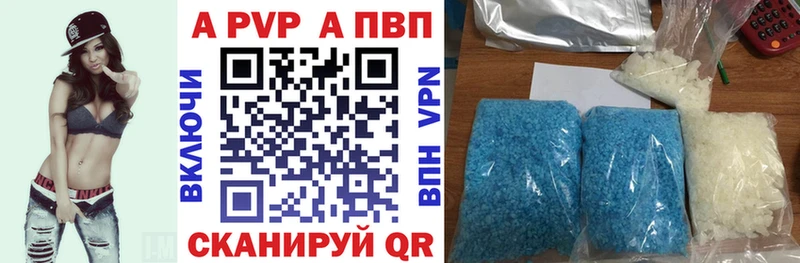 Alpha PVP VHQ  Темников 