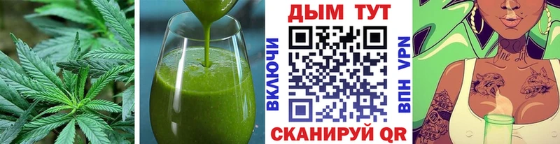 наркота Темников Canna-Cookies марихуана