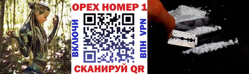 shop формула  МЕГА онион  Темников  КОКАИН FishScale 