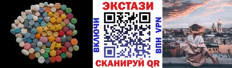 дарнет шоп  Темников  Ecstasy ешки 