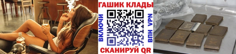 продажа наркотиков  Темников  ГАШ Ice-O-Lator 