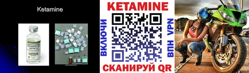 сколько стоит  Темников  Кетамин ketamine 