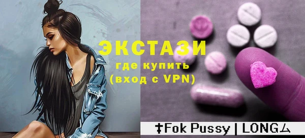 бутират Алексеевка
