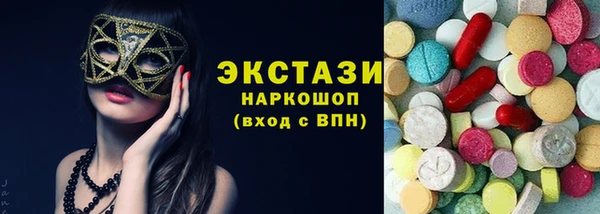 гашишное масло Алексин