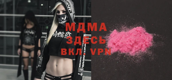 спайс Абаза