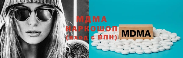 бутират Алексеевка