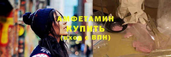 MDMA Premium VHQ Абдулино