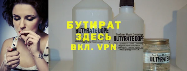 MDMA Premium VHQ Абдулино