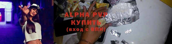 спайс Абаза