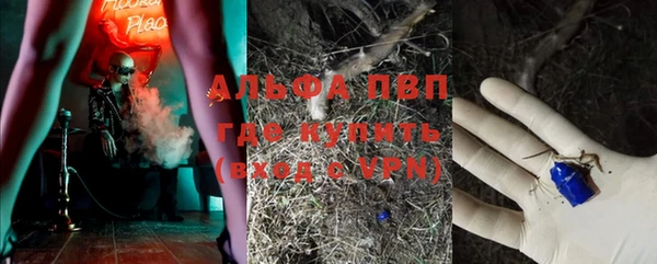 бутират Алексеевка