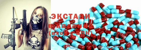 бутират Алексеевка
