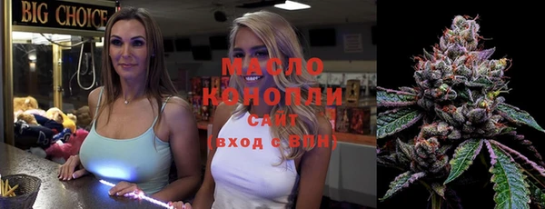 MDMA Premium VHQ Абдулино