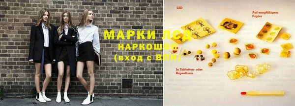 гашишное масло Алексин