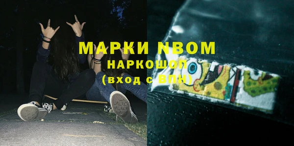 MDMA Premium VHQ Абдулино