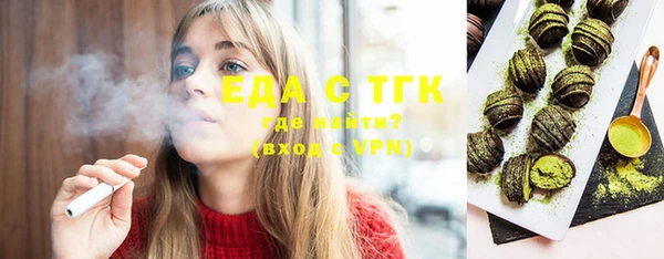 спайс Абаза