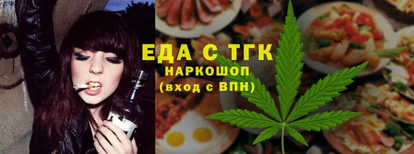 спайс Абаза