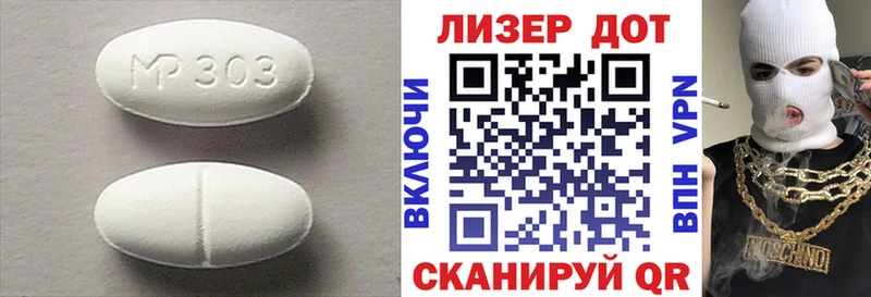 ЛСД экстази кислота даркнет сайт Темников