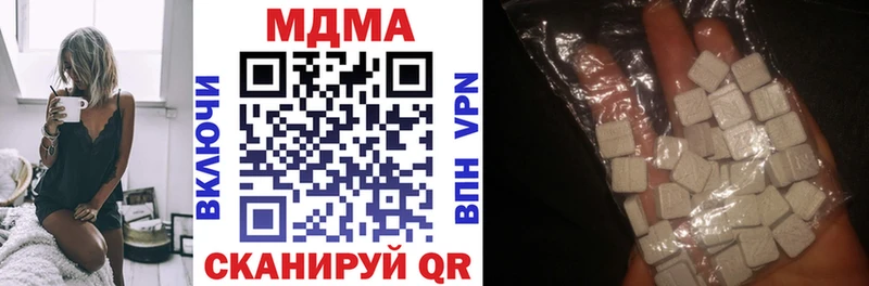 МДМА кристаллы  Темников 
