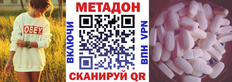 МЕТАДОН мёд  цены наркотик  Темников 