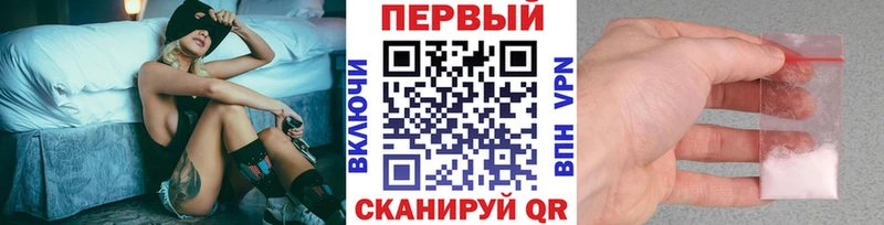 МЕТАМФЕТАМИН Methamphetamine  где найти наркотики  Темников 