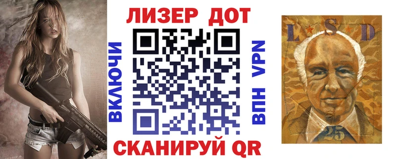 Марки NBOMe 1,8мг  Темников 
